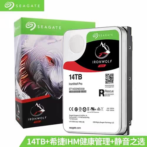 Seagate/希捷 ST14000NE0008 14tb酷狼pro机械14t网络存储NAS硬盘