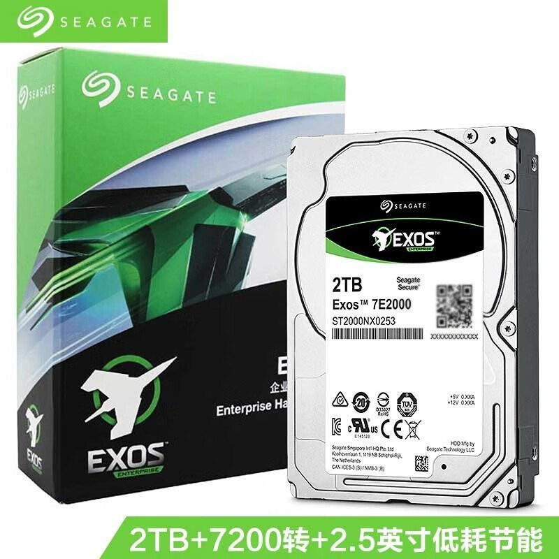 全新Seagate/ ST2000NX0253 2t 2.5寸服务器硬盘2tb 磁盘阵列