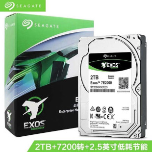 全新Seagate/ ST2000NX0253 2t 2.5寸服务器硬盘2tb 磁盘阵列