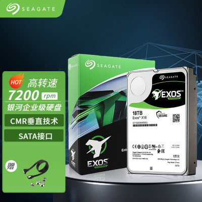 Seagate/ ST18000NM000J 18t氦气银河企业级NAS机械硬盘18tb
