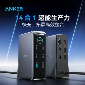 Anker Prime Док-станция Anker 14-в-1, сверхчистый преобразователь HDMI, настольное зарядное устройство, порт c для ноутбука