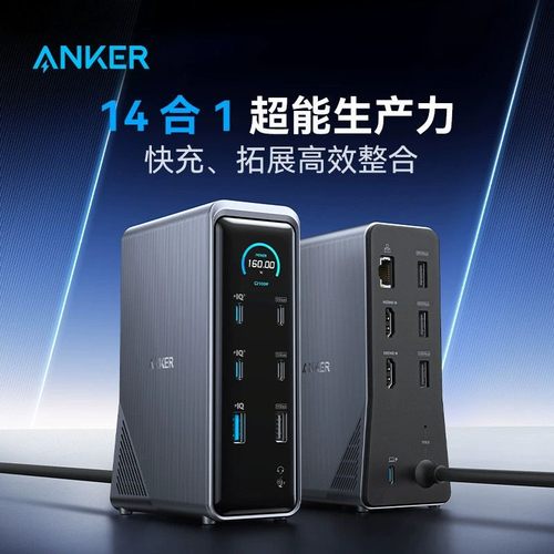 AnkerPrime拓展坞超清HDMI转换器