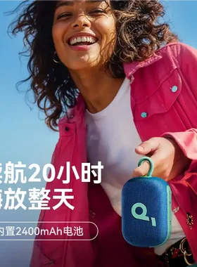 声阔迷你便携户外防水颜值小音箱