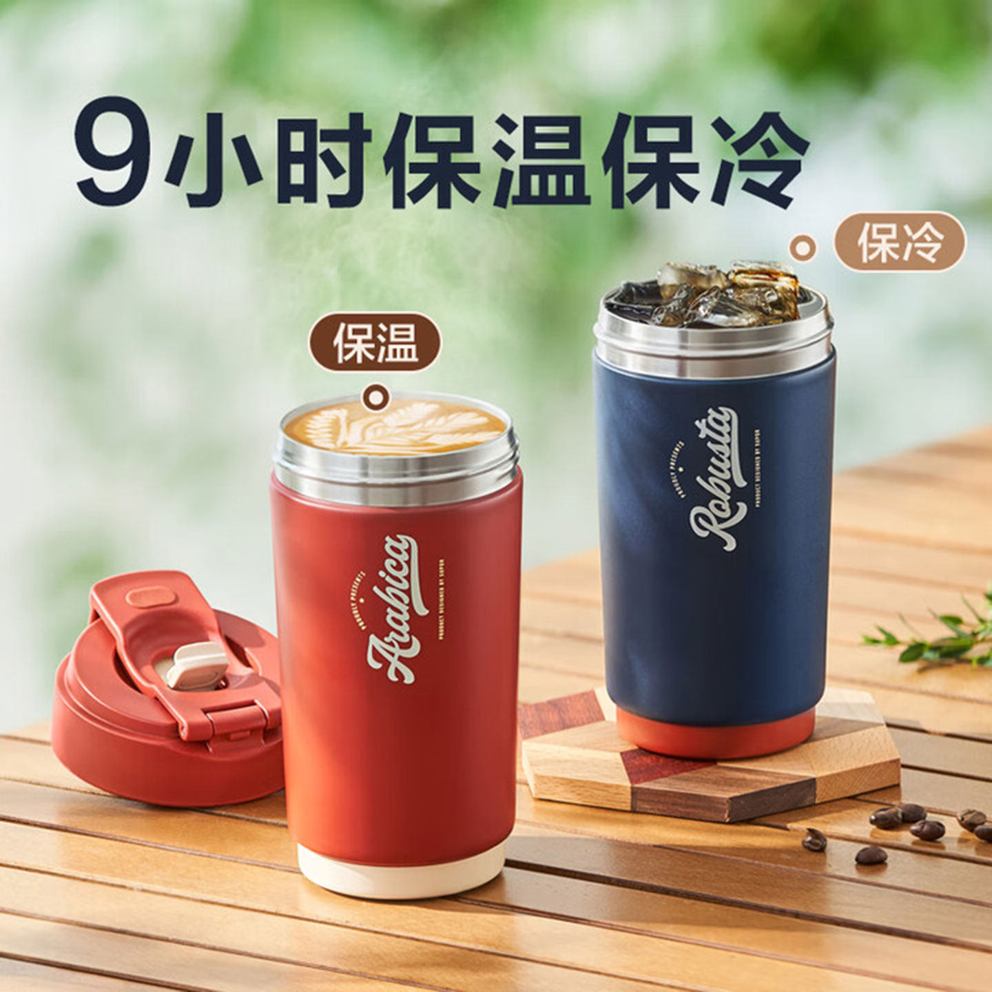 苏泊尔一盖双饮吸管保温杯保冷杯便携咖啡杯子家用KC45KR10