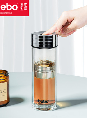 德铂Debo阿隆索磁吸玻璃杯高档商务玻璃杯双层男士茶杯DEP-875