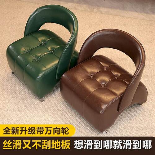 加高正版拉扣九宫格万向轮溜溜凳单人沙发客厅靠背椅儿童小椅子