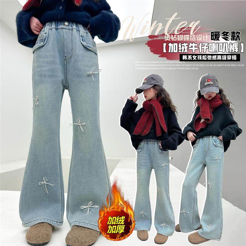 女童烫钻喇叭裤2025新款儿童加绒牛仔裤大童初中生加厚一体绒裤子,童装/婴儿装/亲子装,儿童牛仔裤,淘宝优惠券,粉丝福利购,淘宝优惠卷