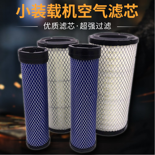 优质装载机铲车空气滤芯