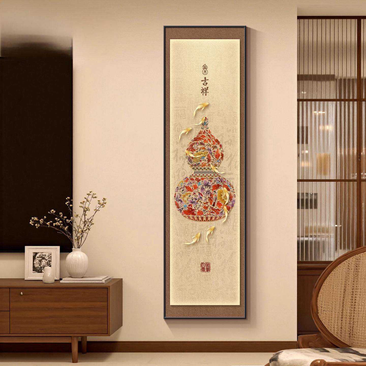 葫芦挂画电视背景墙装饰画中式玄关九鱼图长条画竖版客厅过道壁画
