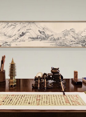 富春山居图黄公望新中式山水风景挂画茶办公室禅意中国风横装饰画