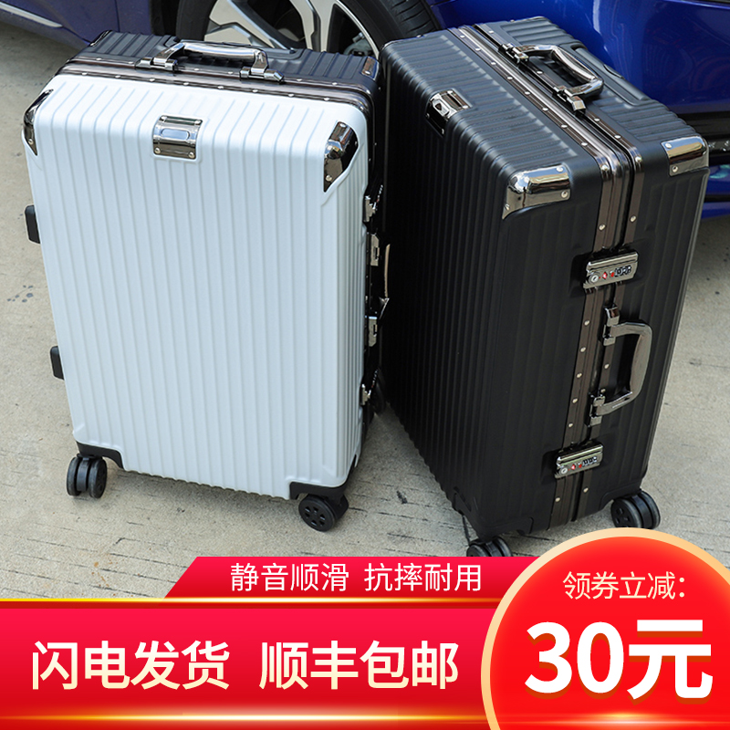 网红行李箱女旅行箱铝框拉杆箱万向轮潮20密码皮箱包女男学生24寸