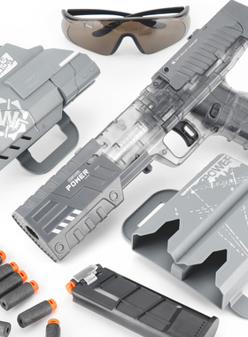 lp55发射器软弹枪玩具枪5—8岁7男孩高级黑科技吃鸡手枪生日礼物9