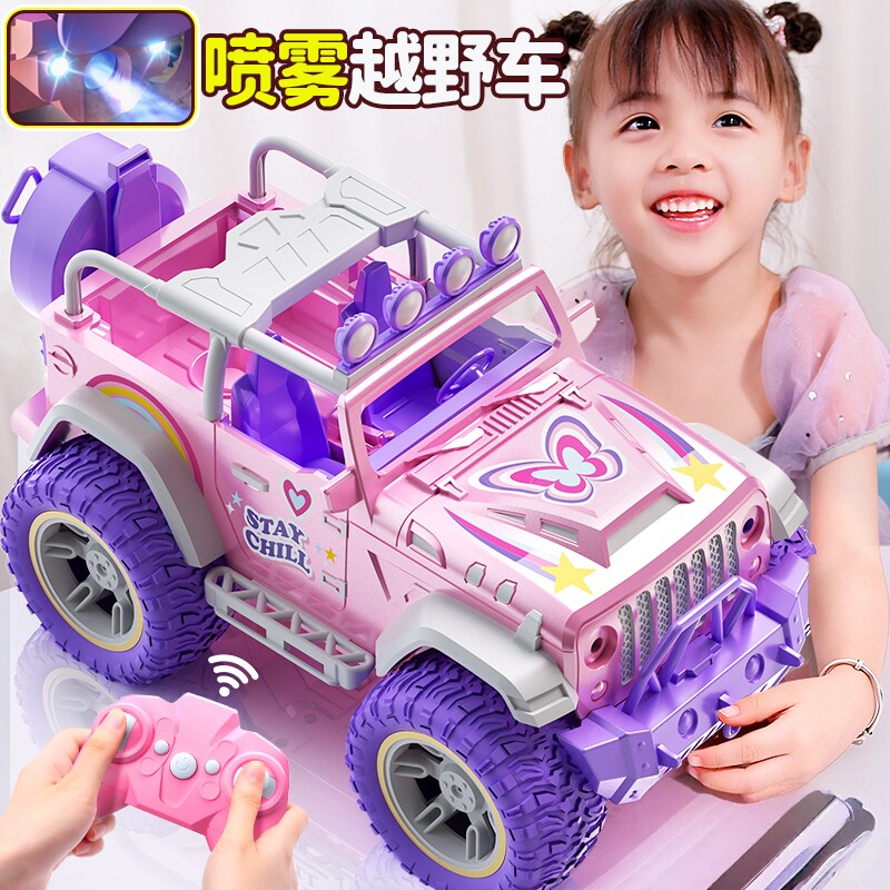 遥控越野车女孩版攀爬四驱耐摔电动小女儿童漂移赛车玩具汽车礼物
