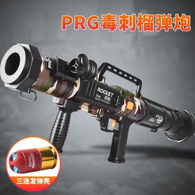 大号RPG火箭筒发射器软弹枪儿童榴弹迫击炮仿真男孩玩具7-9岁礼物