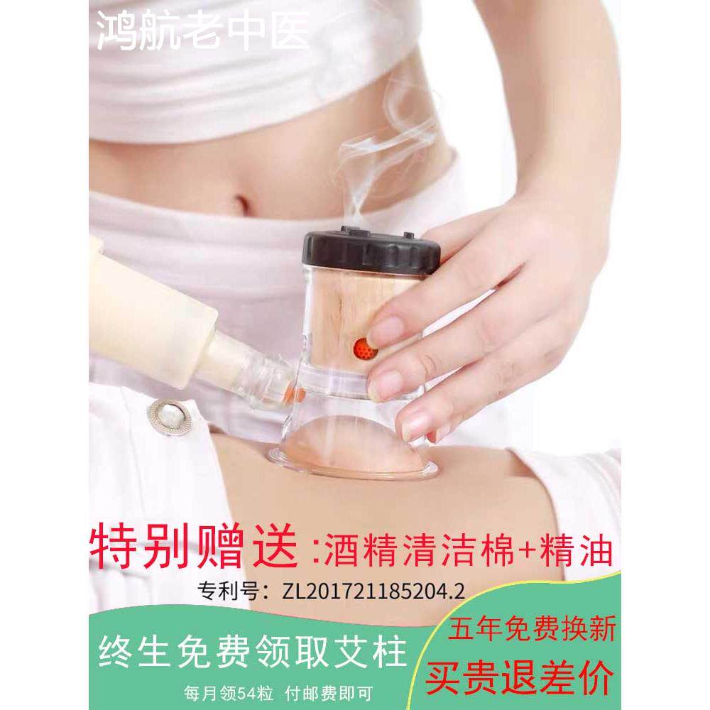 拔罐器家用套抽气式火罐玻璃中医专用真空气罐美容院专用艾灸一体