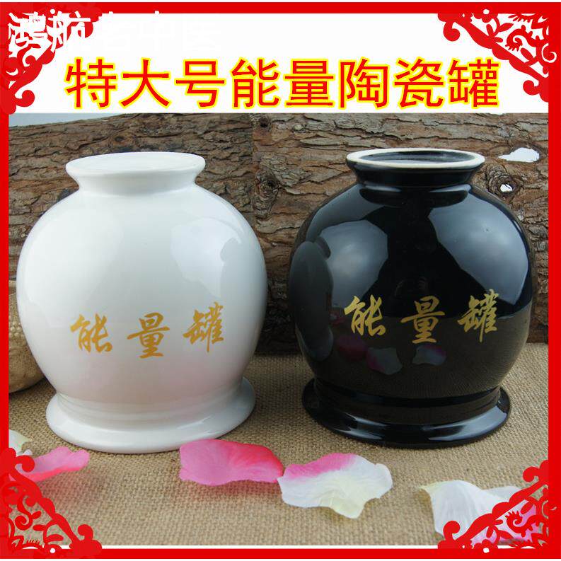 包邮特大号能量罐 七号陶瓷火罐 超大超强吸力五行能量罐美容养生
