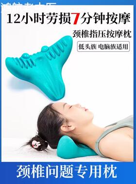 高品质指压颈椎枕护颈睡觉专用正品反牵引矫正器弹性按摩器蝶形枕