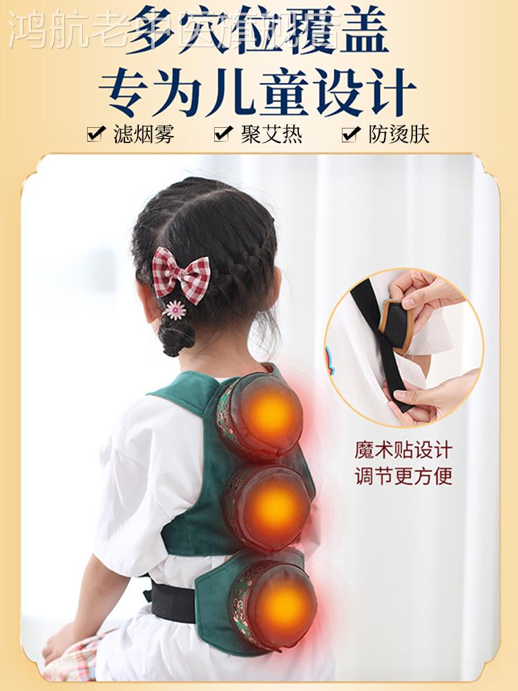 艾灸盒随身灸儿童专用调理脾胃艾柱铜盒全身通用无烟包家用艾灸罐