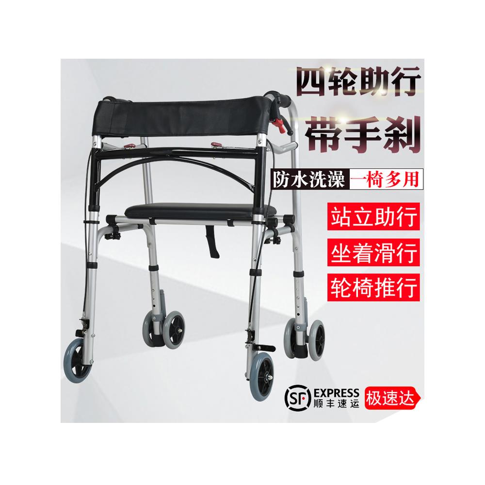 助行器老人助步器助力车辅助行走器防摔倒脑梗康复训练器材多功能