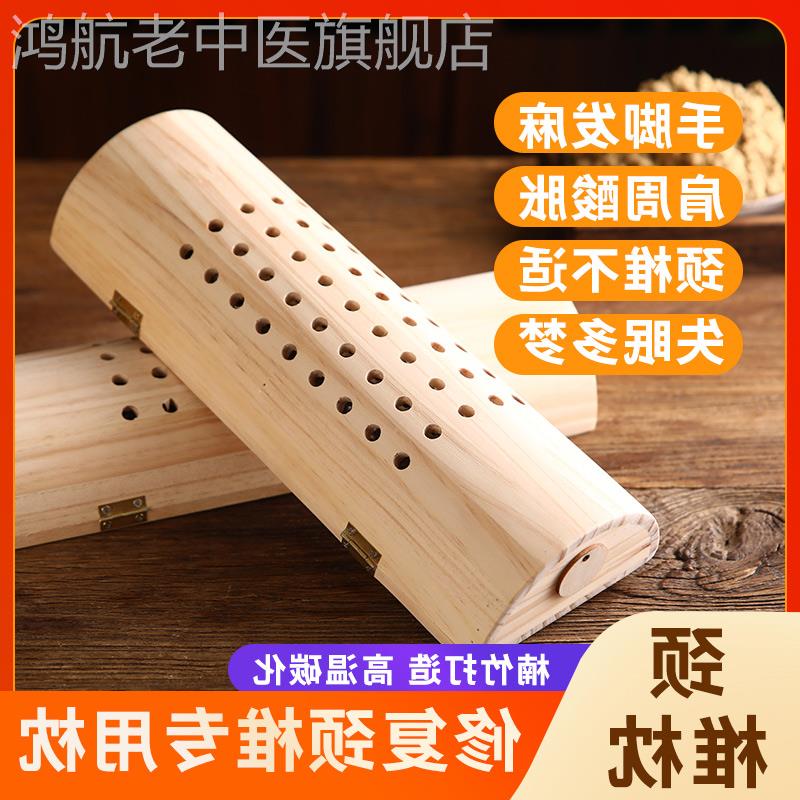 实木艾灸枕颈椎艾灸盒随身灸腰椎专用艾灸仪器具木制艾灸枕头家用