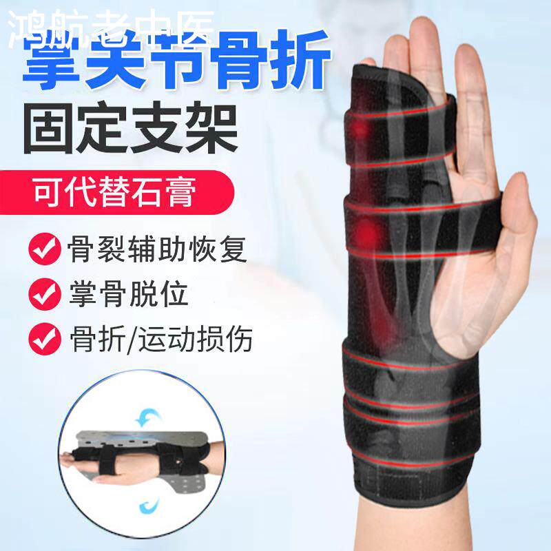 手指骨折固定指套儿童大拇指支具第五掌骨关节夹板手腕手掌护具xn