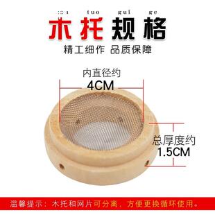艾灸木垫木托肚脐灸垫艾绒托玉石垫托艾坨垫艾塔隔姜灸肚脐灸器具