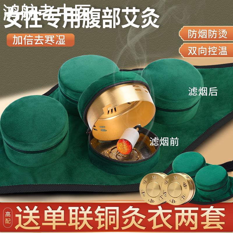 艾灸盒随身灸家用无烟熏蒸仪艾灸柱条器具包罐盒子官方旗舰店正品