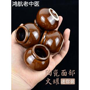 面部太极拔罐器陶瓷五行火罐全身通用肩颈关节拔罐走罐吸湿疏通经