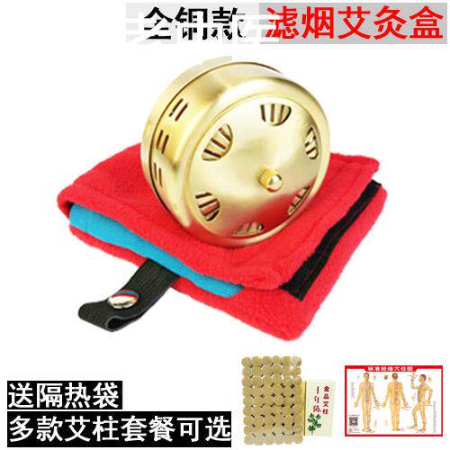 家用圆形加厚纯铜随身灸全铜制艾灸器艾段粒艾草柱器温灸炉艾灸盒