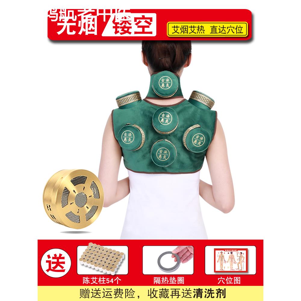 镂空悬灸无烟加厚真铜温灸盒艾灸盒随身灸艾条艾段艾柱寒湿肩颈背