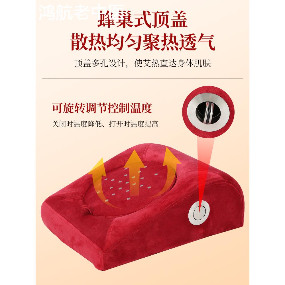 艾灸蒲团坐灸仪斜坡艾灸盒随身灸家用背部艾灸坐垫坐熏凳艾炙器具