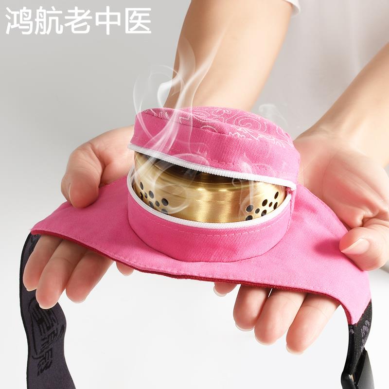 艾灸盒随身灸家用便携神器腰部膝盖后背颈椎专用无烟铜盒罐熏蒸仪
