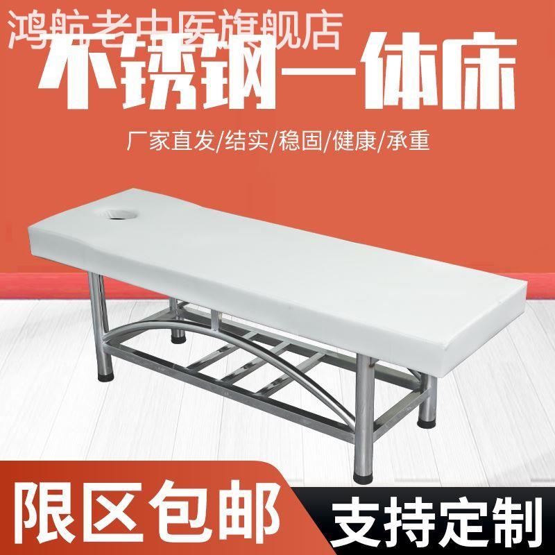床诊疗床针灸原始点按摩床床医疗擦儿童搓背床浴室加厚艾灸床理疗