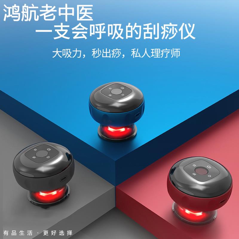 发热按摩拔罐刮痧排毒神器家用淋巴疏通经络刷全身通用电动刮痧仪