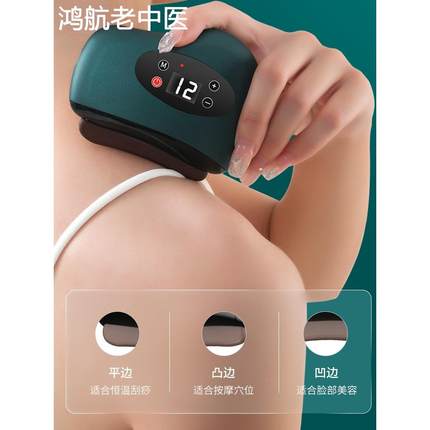 砭石刮痧仪器经络疏通仪淋巴面部按摩美容院刷腋下颈腿脸部提拉板