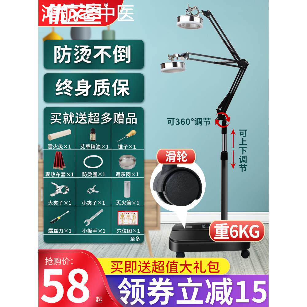 艾灸架悬灸架子家用艾条固定架立式落地支架雷火灸器具工具大全