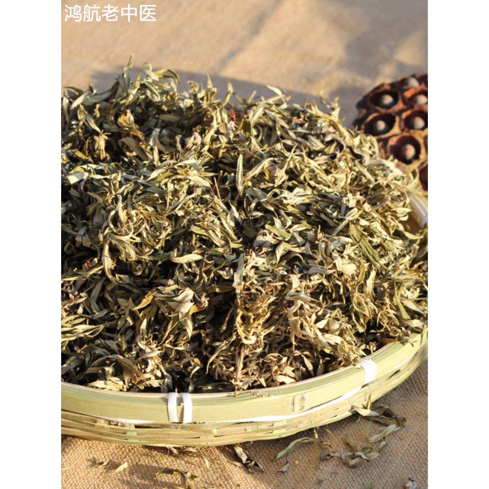 艾草艾叶山东野艾泡脚足浴艾绒艾柱艾条原材料500g散装非南阳蕲艾