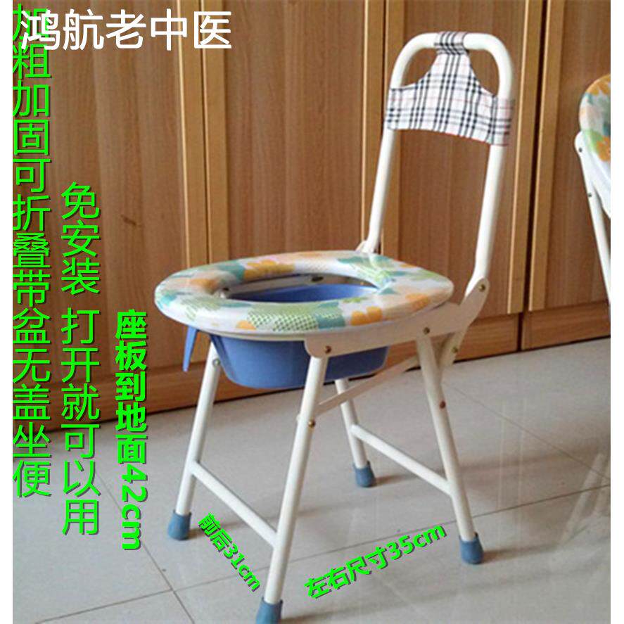 老人座椅马桶老年人坐便椅孕妇加固折叠坐便器 移动马桶便椅家