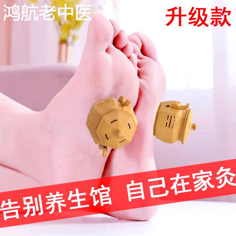 艾灸盒随身灸便携式美容院艾灸宝罐家用仪膝盖脚调湿去胖艾贴工具