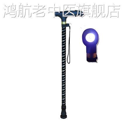 包邮铝合金单脚拐棍老人