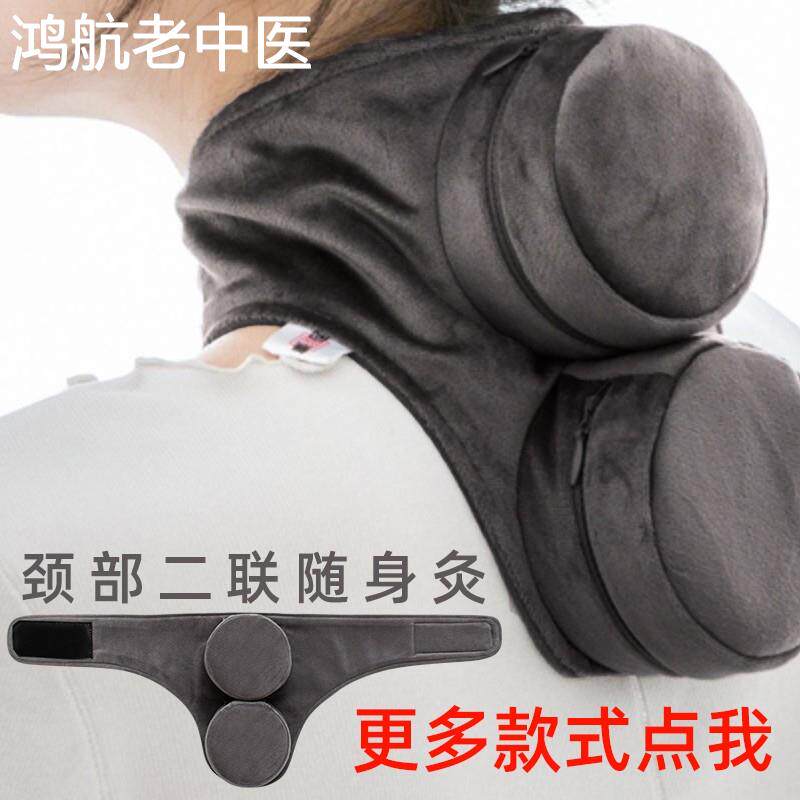 纯铜艾灸盒便携式随身灸家用颈椎腰无烟宫寒妇科全身去湿气肚脐包
