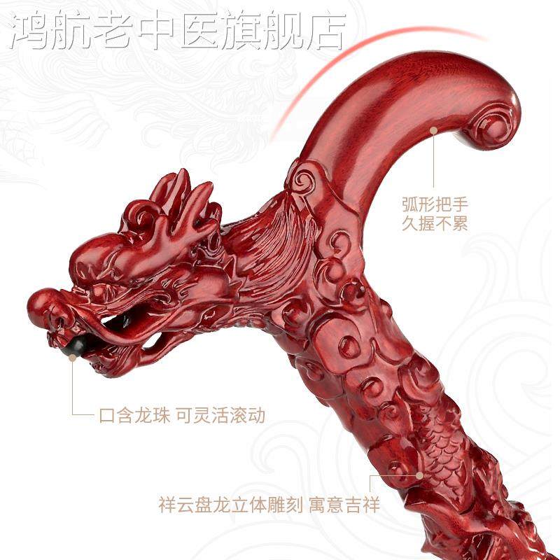 老人龙头拐杖实木雕刻防滑拐扙男女木头防滑非桃木手杖拐棍工艺品