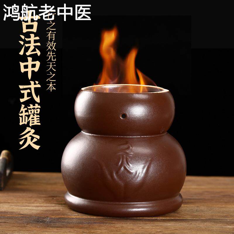 砭石温灸罐能量灸大号火罐温阳火角灸暖宫吸湿脐疗美容备孕艾灸罐