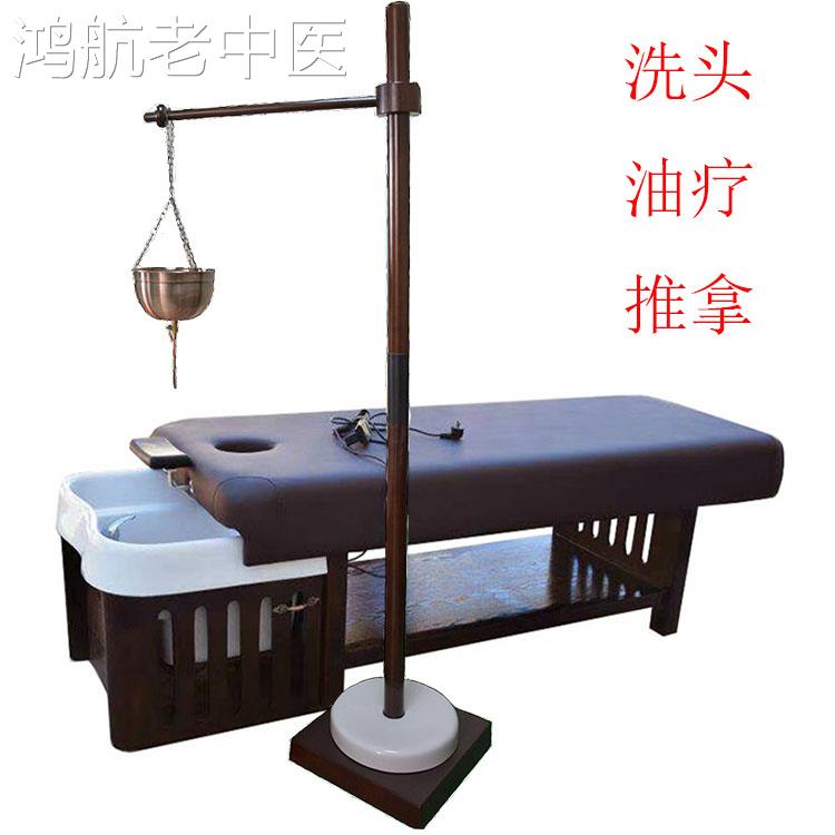印度油疗床滴架漏斗阿育