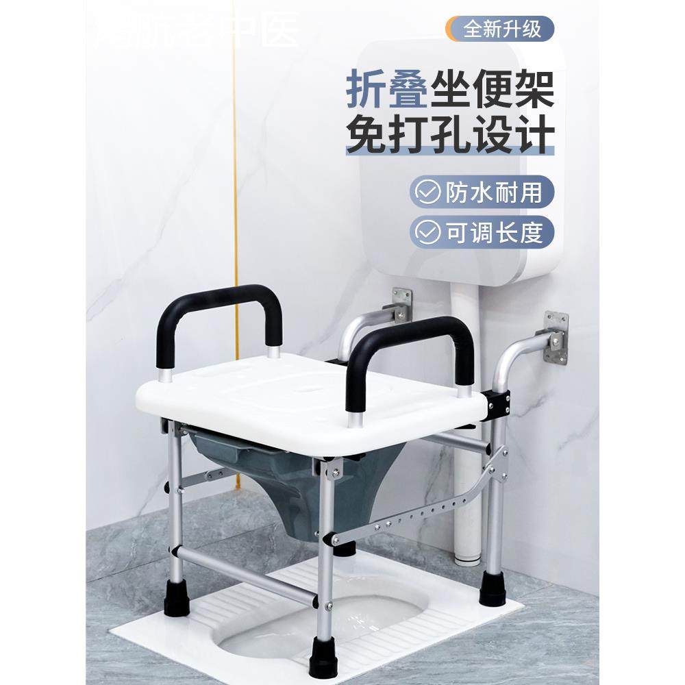 蹲便器坐架靠墙卫生间蹲厕坐便椅蹲便改坐便孕妇厕所坐便凳可折叠