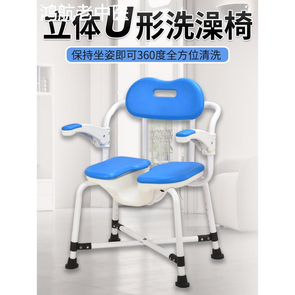 洗澡椅老年人防滑专用浴室中风偏瘫瘫痪病人洗澡椅子老人沐浴椅