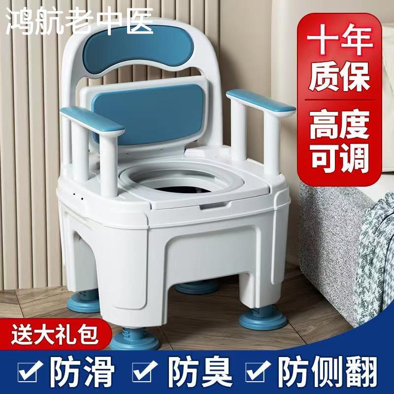 老人房间坐便椅蹲坑可移动马桶室内成人马桶便携式孕妇老人坐便器