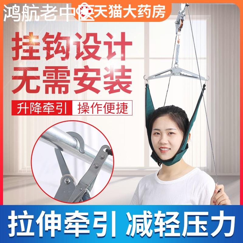 吊颈椎牵引器家用颈托护颈医疗颈椎套脖子拉伸器脖子悬吊式吊挂CB