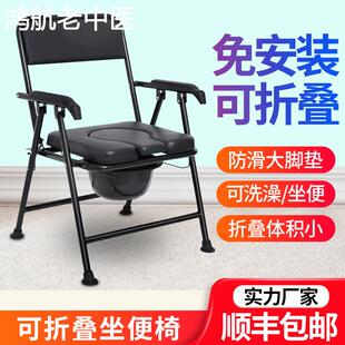 老年坐便椅老人孕妇病人可折叠防滑移动马桶带便桶老年扶手坐便器