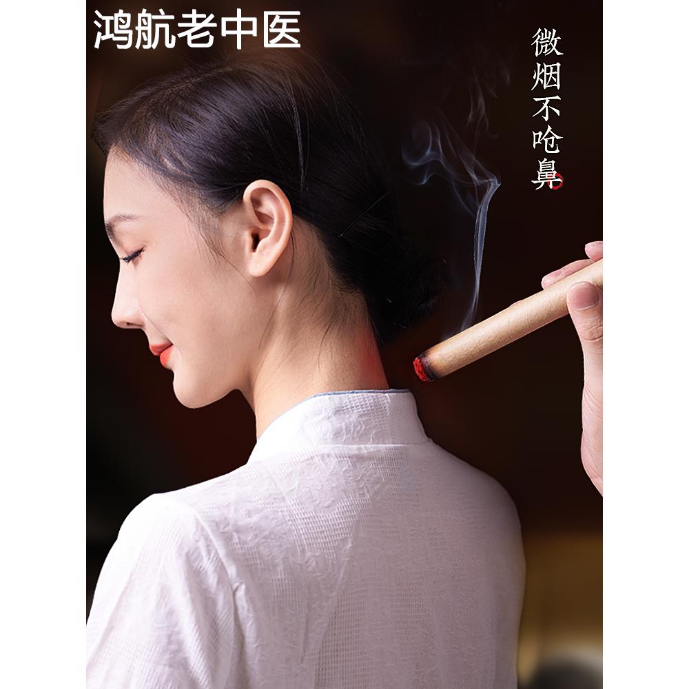 艾条消毒家用正品官方旗舰店蕲艾灸艾草条叶绒纯手工熏香室内纯艾